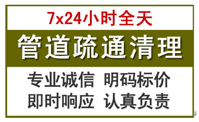 曾都沉淀池清理