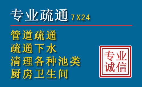 曾都科技助力下的2026年夏季窨井管道疏通的新特点